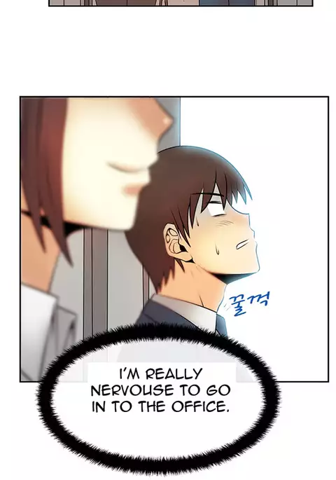 My Office Ch.1-26