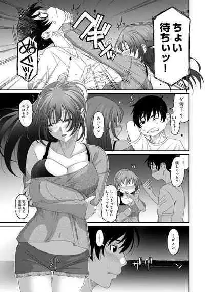 Rarefure 02