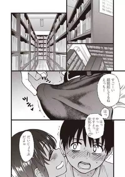 COMIC AUN 2019-12