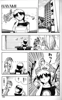 [Hiryuu Ran] SOAP 1