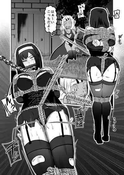 [Tonten]Sister Raid