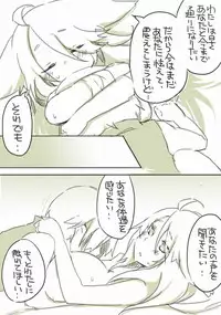 [Kasagland, dei] Shuu (Majo Ecchi 2)