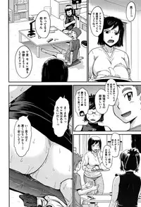 [Tsukino Jyogi] Tsuyairo Jouwa