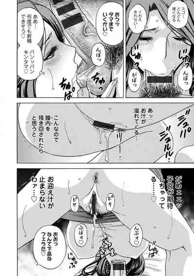 [hidemaru] Yurase Bikyonyuu! Hataraku J-Cup