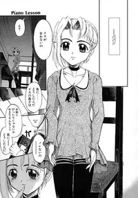 [Okada Matsuoka] Milk Server