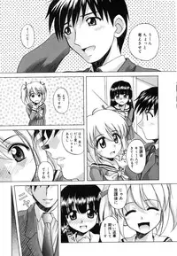 [Nanana Nana] Sentimental/Twelve