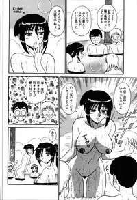[Shinkuukan] Yu no Hana wa Sakurairo