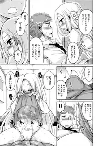 COMIC AUN 2016-12