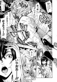 COMIC MUJIN 2008-06