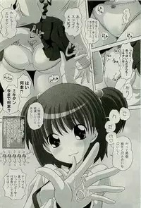 COMIC PLUM 2010-01