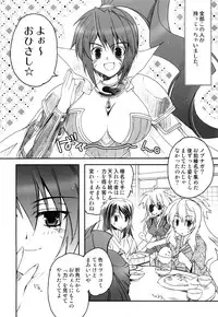 (C74) [Przm Star (Kamishiro Midorimaru, QuanXing)] Sakuya Konohana (Sengoku Otome)