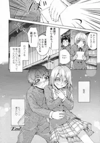 COMIC LO 2009-05 Vol. 62