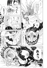 [Miyamoto Yuu] Ijimenaidene - Please Be not Hard on Me