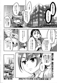 Action Pizazz 2016-05