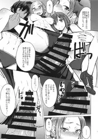 (C94) [Bakunyu Fullnerson (Kokuryuugan)] Joshi Rikujou Koubi (Kojin no Bu Sansoume)