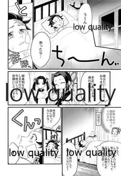 あねでし