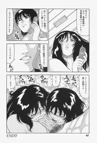 [Okuya Sei] kyonyuu inngyaku gohoushi