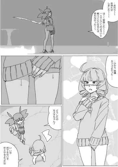 [Akimbo] Isekai Dorakue 3 (FC-ban)