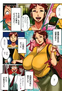 Sumizuma