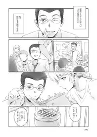 COMIC AUN 2018-05 [Digital]