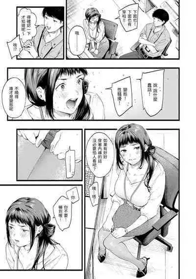 Irotoridori - Variety Girls | 色彩繽紛