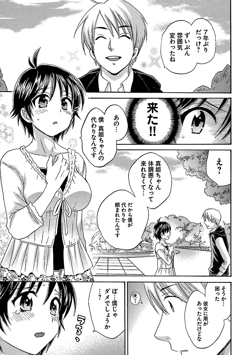 enTRANS Vol. 01