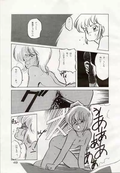 [Shishamo House (Araki Akira, RASA, Kyo) Doki Doki Crisis
