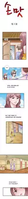 The Taste of the Hand Ch.1-36 (English) (Ongoing)