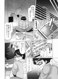 [EBA] Nikudore Shigan