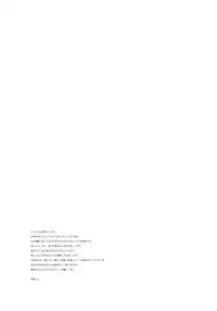 (C89) [MeltdoWN COmet (Yukiu Con)] kanna.zip
