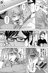 [Hidemaru] Hitozuma Okuzuki Chichi Monzetsu! [Digital]