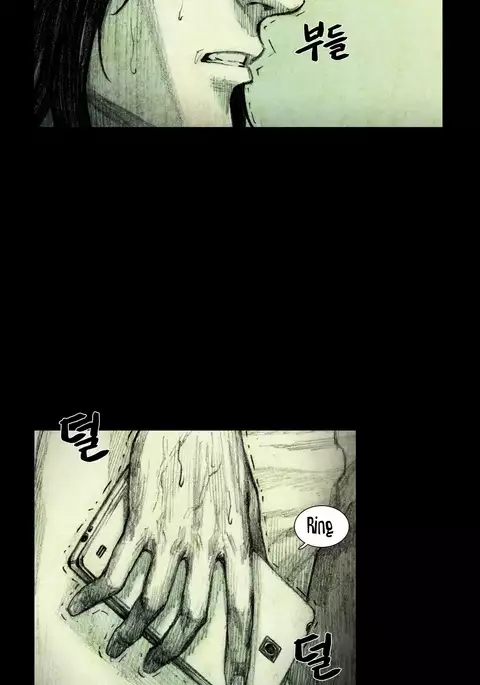 House of Dolls Ch.0-12