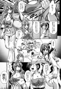 [Kaname Aomame] Senpai Nice Desu