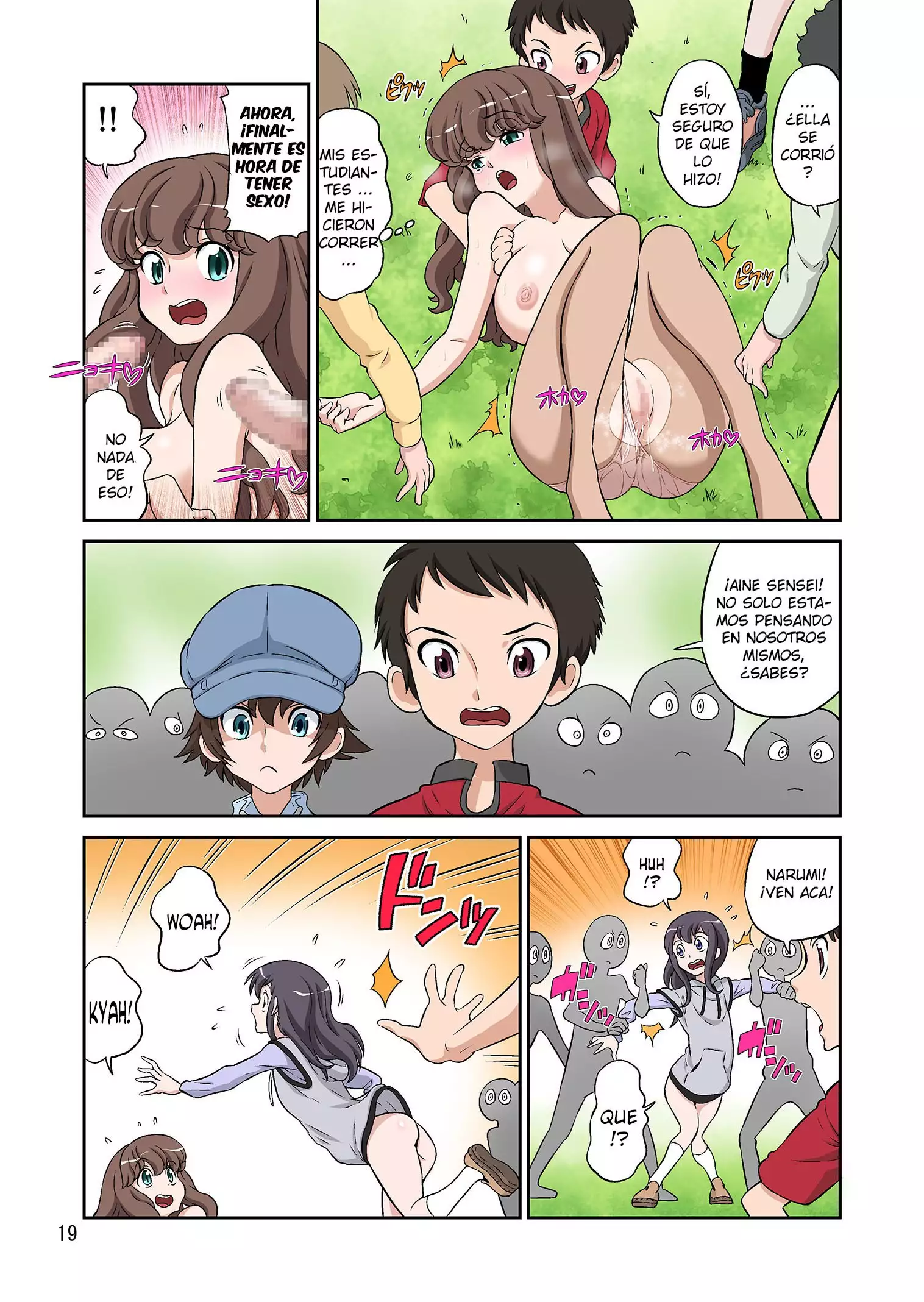 Aki no Daishaseikai!! ~Aine Sensei no Love Curriculum~