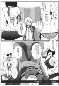 (C81) [Yokoshimanchi. (Ash Yokoshima)] PLAYTHING 2.0 (GOD EATER)