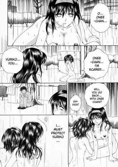 Nigotta Sekai | Muddy World