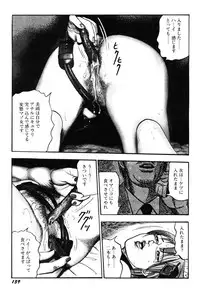 [Sanjou Tomomi] Wakazuma Kouai Choukyou