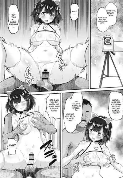 Naughty Focus + Hinaki Edition