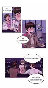 [Ramjak] Atonement Camp Ch.0-53 (Chinese)