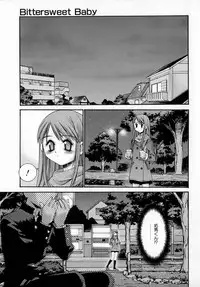 [Kusano Kouichi] Sentimental Shoukougun