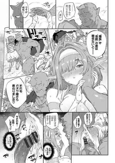 Ihou no Otome - Monster Girls in Another World