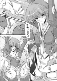 [Anthology] Tatakau Heroine Ryoujoku Anthology Toukiryoujoku 28