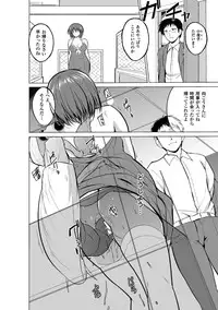 [Chiba Tetsutarou] Mushi Yuugi Ch. 2 [Digital]