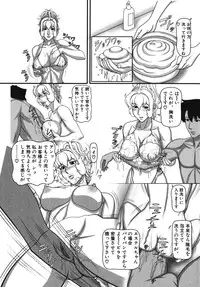[Anthology] Nakadashi, Shitene Geki-yaba! Anthology Vol. 3 Inbo Ryouran Tokushuu!!