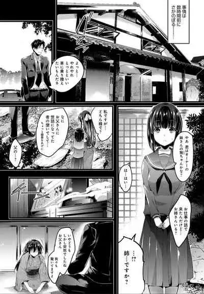 COMIC Anthurium 032 2015-12 [Digital]