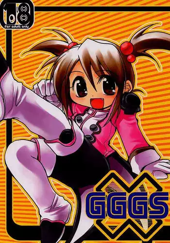 [Kyomu no Uta, DANGER=ZONE (Satou Toshio, Tokita Monta)] GGGS (Sakura Taisen)