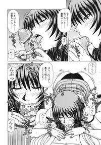 [Hagane Tetsu] area