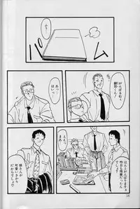 [Sanbun Kyoden] Hiiro no Koku Joukan