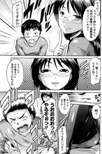Namaiki! 2016-01