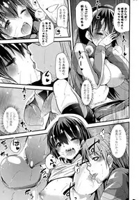 COMIC Potpourri Club 2015-03